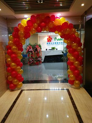 1661474688677674.jpg 热烈祝贺陕西公众电气股份有限公司成立揭牌仪式圆满成功