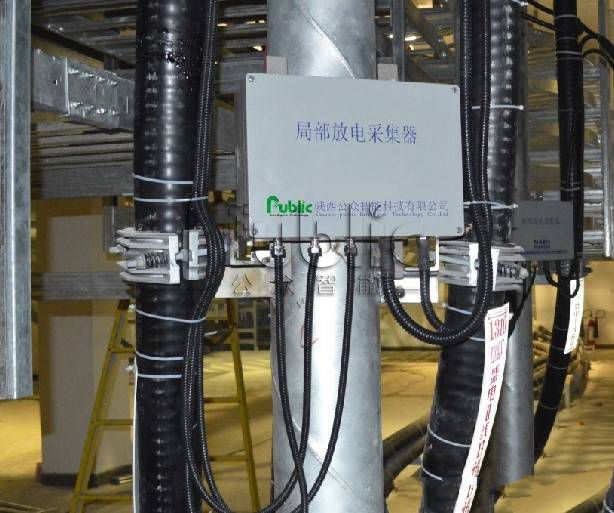 公众电气高压电缆局部放电在线监测系统