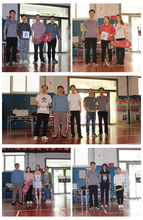 热烈祝贺我司第六届春季运动会