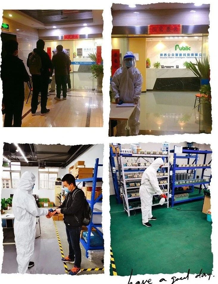 太暖心/公司全员薪资上调