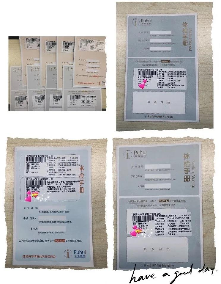 太暖心/公司全员薪资上调