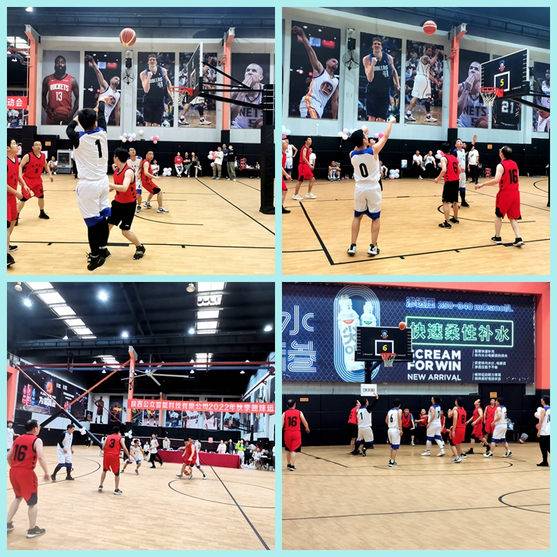 “拼搏•团结•超越”2022年秋季趣味运动会