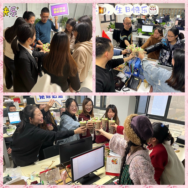 风雨同舟，砥砺前行/热烈庆祝总公司陕西公众智能科技有限公司成立十一周年