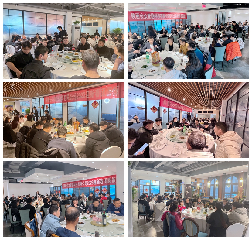 2022年年终总结暨表彰大会圆满成功