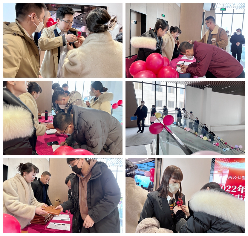 2022年年终总结暨表彰大会圆满成功