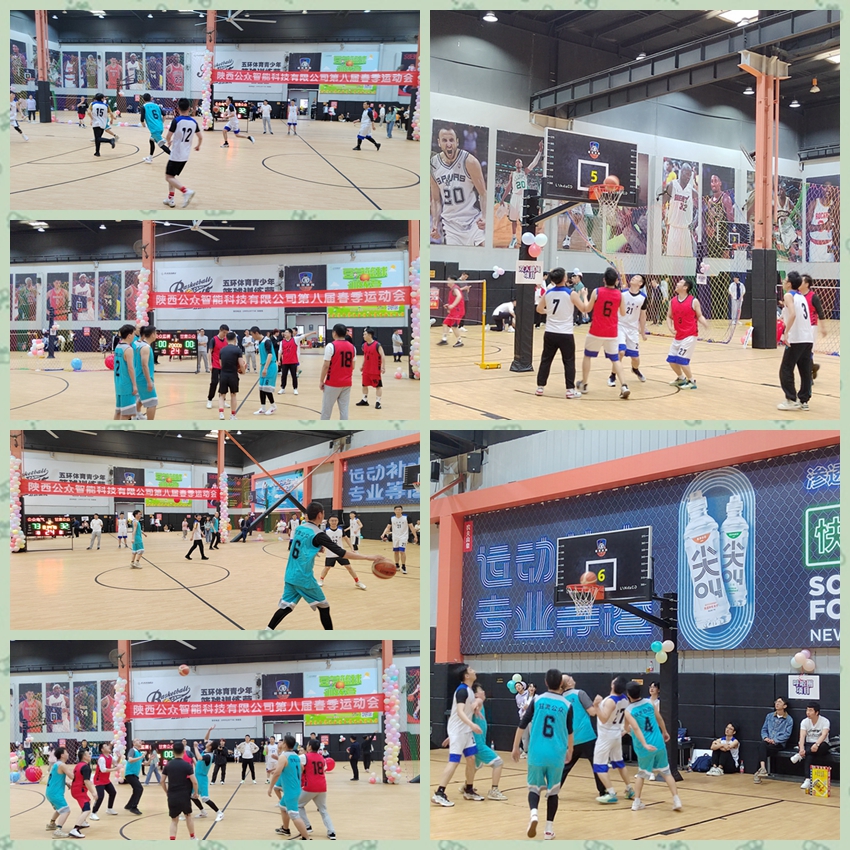 “展现员工风采，凝聚团队精神”第八届春季运动会圆满举行