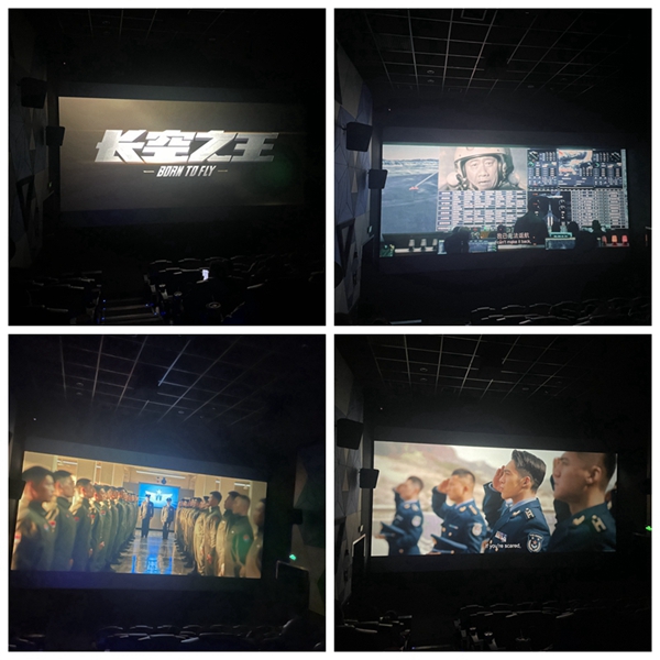 【工会新闻】用赤诚之心致敬真正的勇者—记《长空之王》集体观影活动