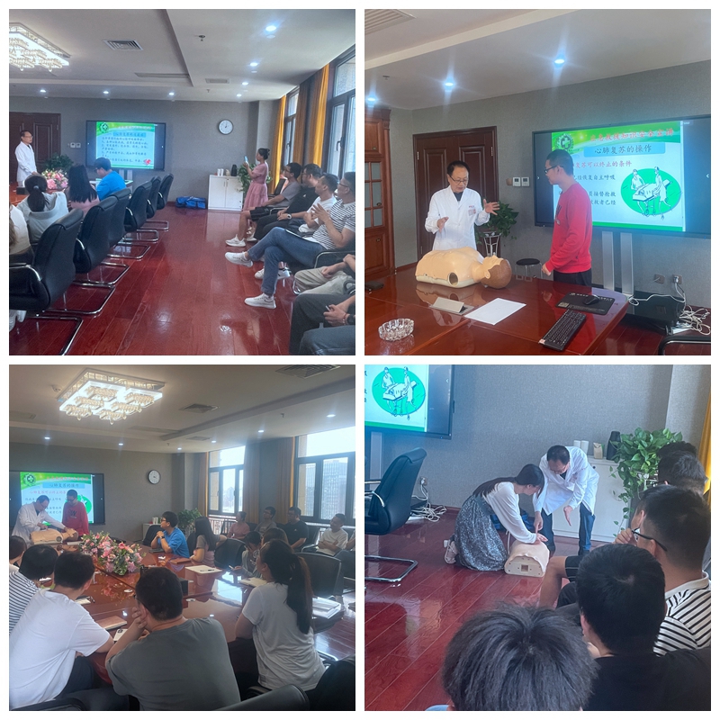 1692178623955882.jpg 【公司新闻】《心肺复苏急救知识专题》讲座暨2023年福利体检报告专项解读