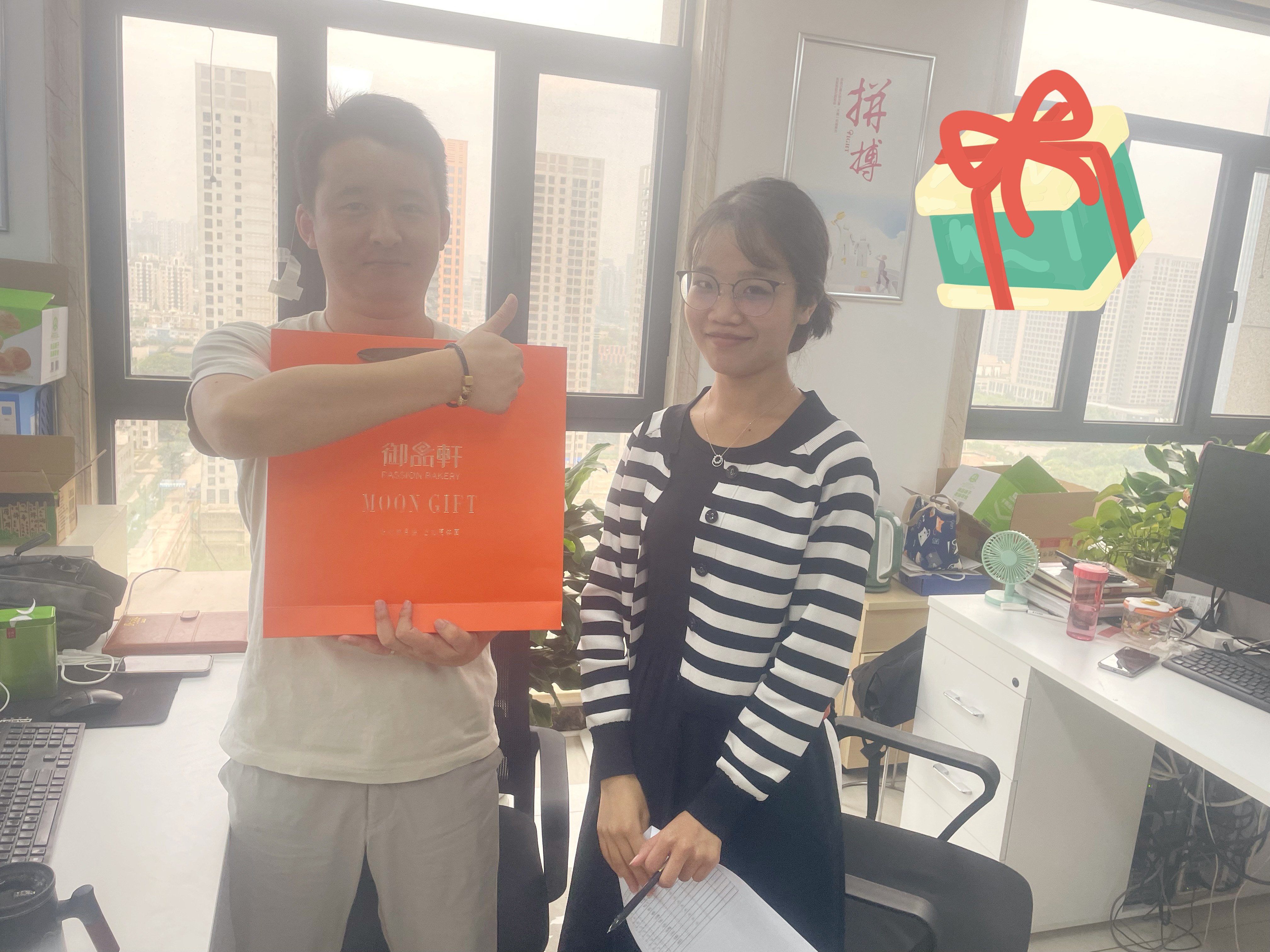 “举杯共赏月，团圆情满屋”  ——记陕西公众智能科技有限公司中秋礼物发放活动