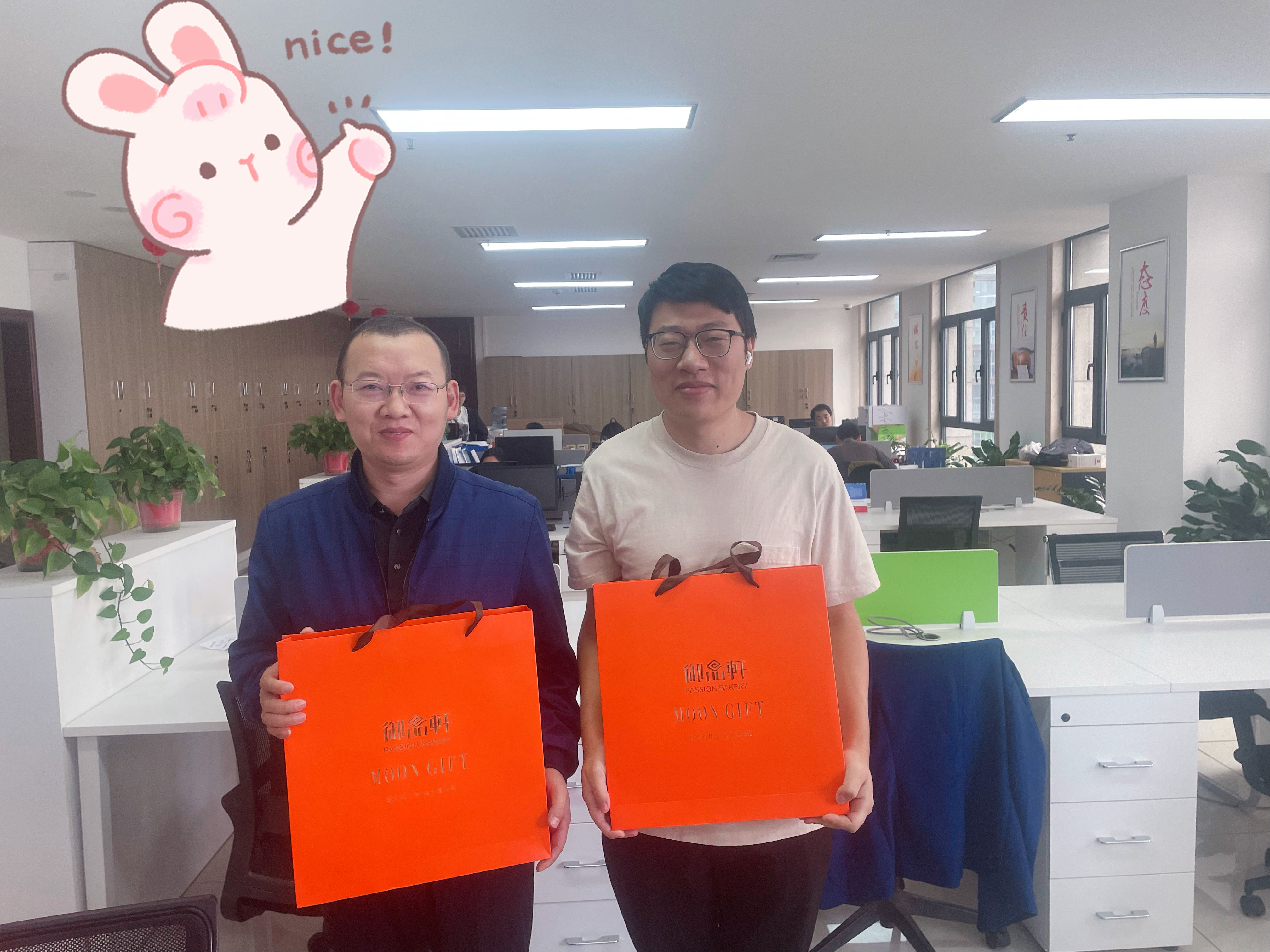 “举杯共赏月，团圆情满屋”  ——记陕西公众智能科技有限公司中秋礼物发放活动