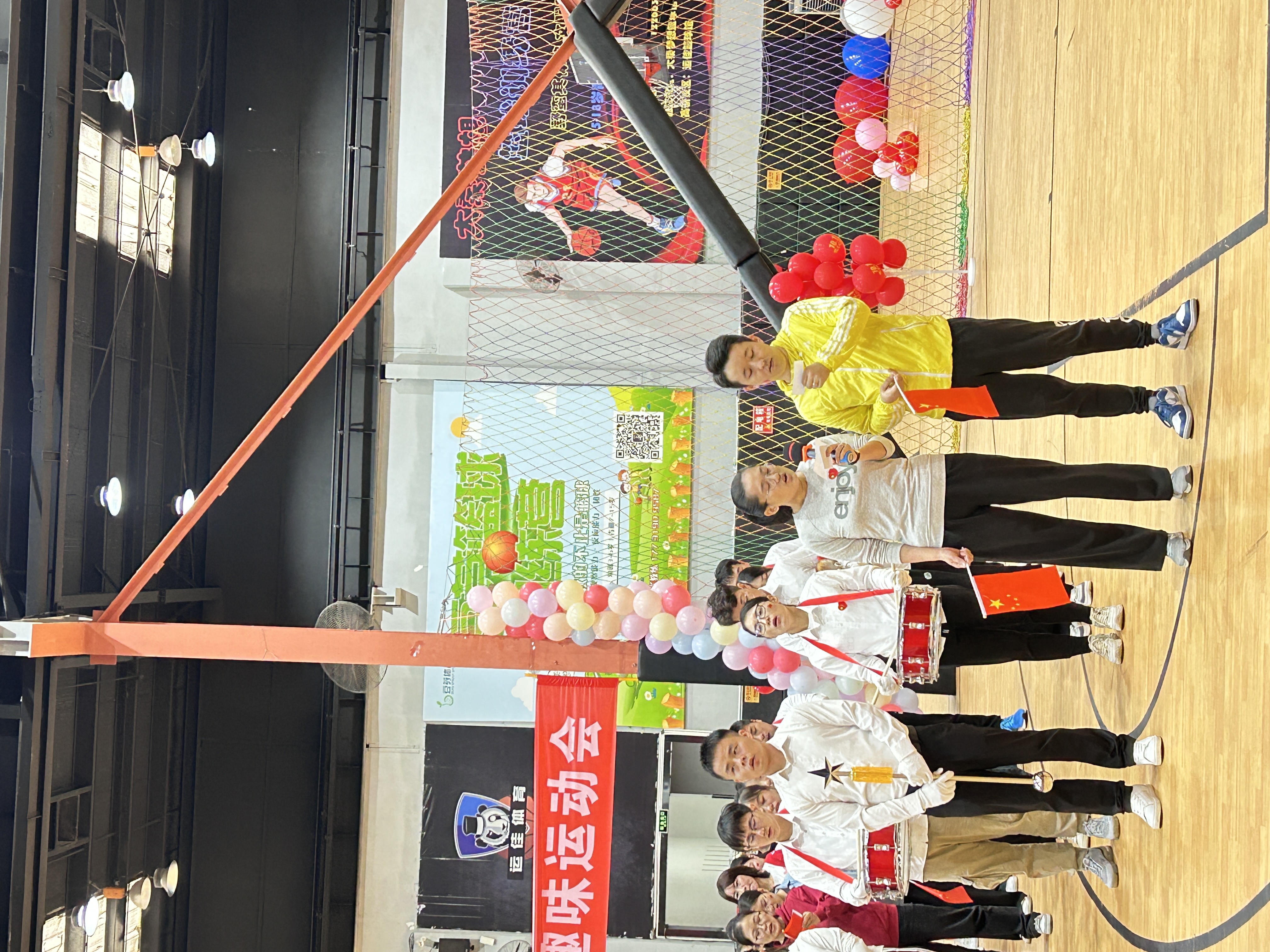 “奋力拼搏，喜迎国庆”2023年秋季趣味运动会