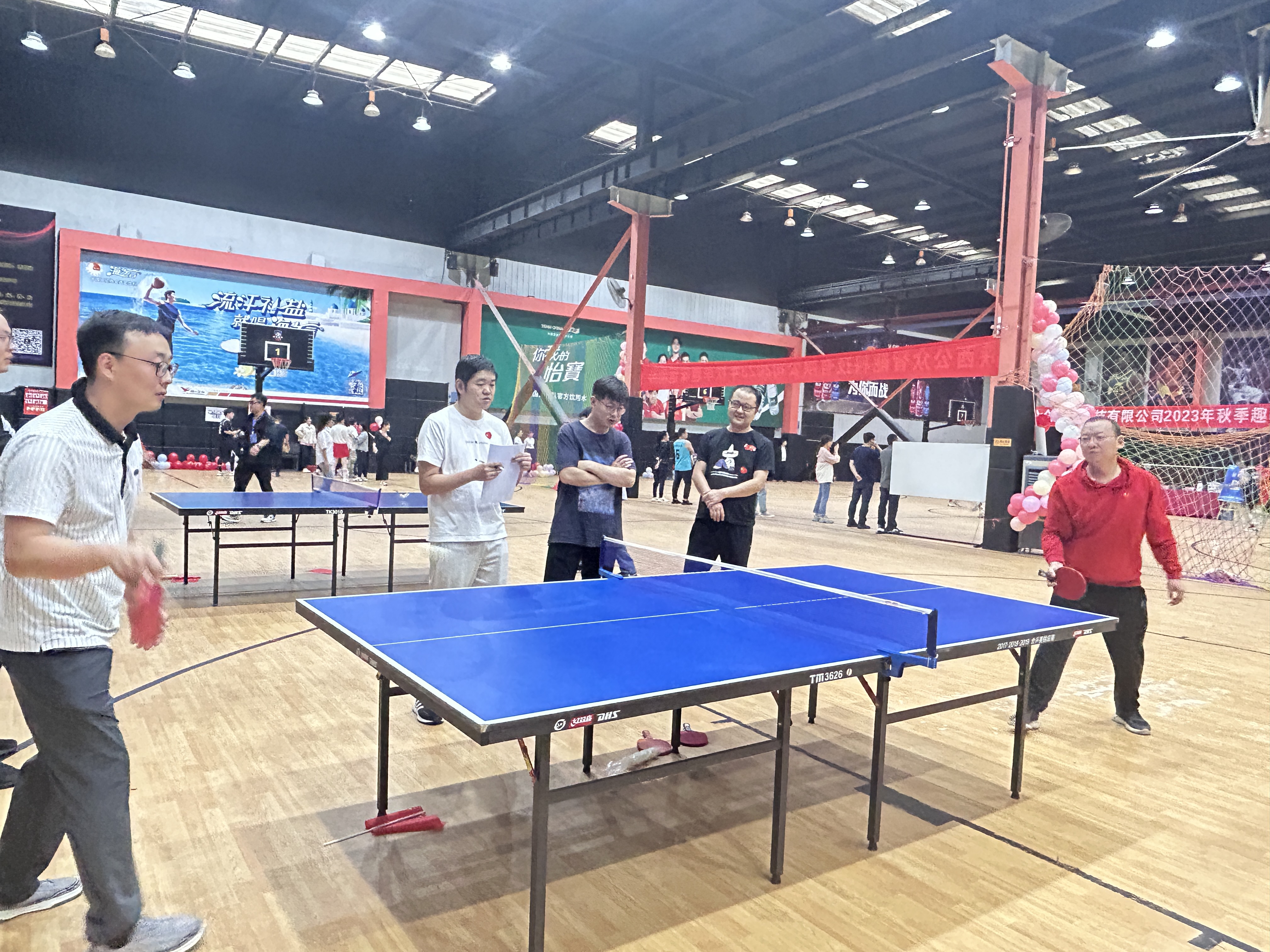 “奋力拼搏，喜迎国庆”2023年秋季趣味运动会