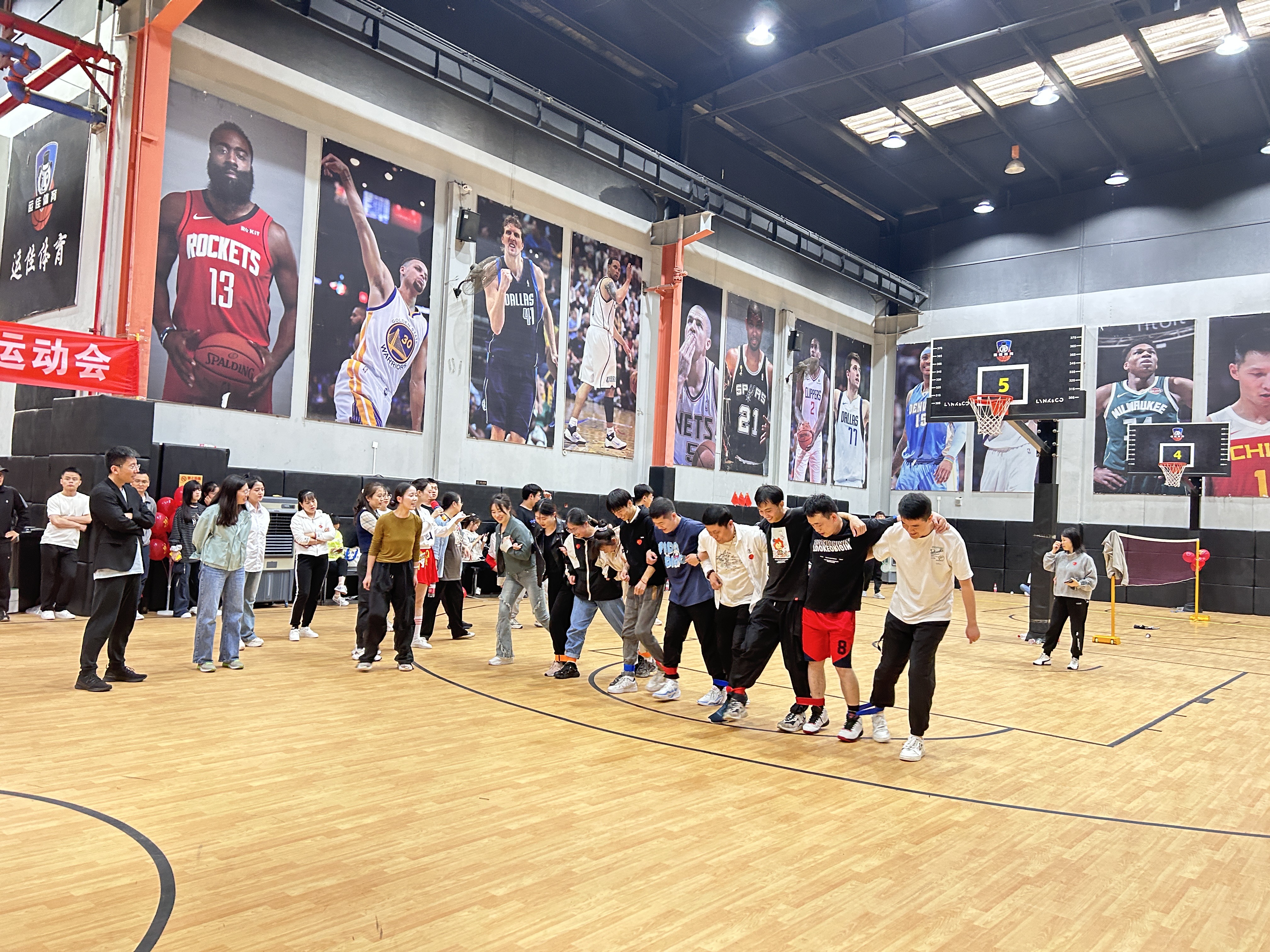 “奋力拼搏，喜迎国庆”2023年秋季趣味运动会