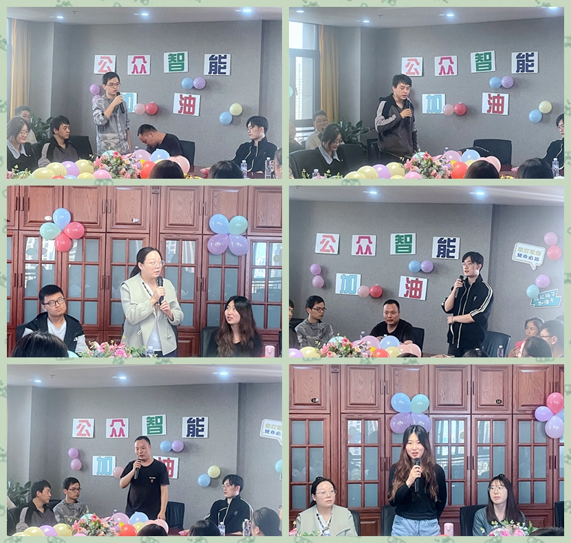 1699005541474812.jpg 【工会新闻】《聚旧迎新增交流》员工茶话会活动如期举行