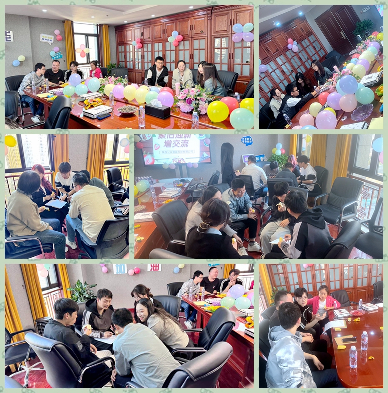 1699005605276991.jpg 【工会新闻】《聚旧迎新增交流》员工茶话会活动如期举行