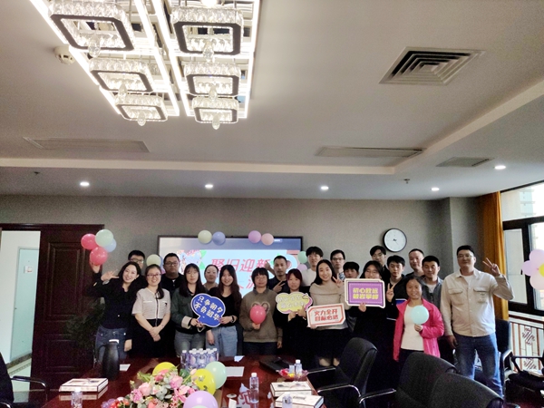 1699005840225252.jpg 【工会新闻】《聚旧迎新增交流》员工茶话会活动如期举行