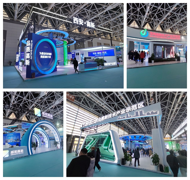 公众智能携智能电力行业技术成果亮相第三十一届上海国际电力设备及技术展览会、第七届丝绸之路国际博览会暨中国东西部合作与投资贸易洽谈会