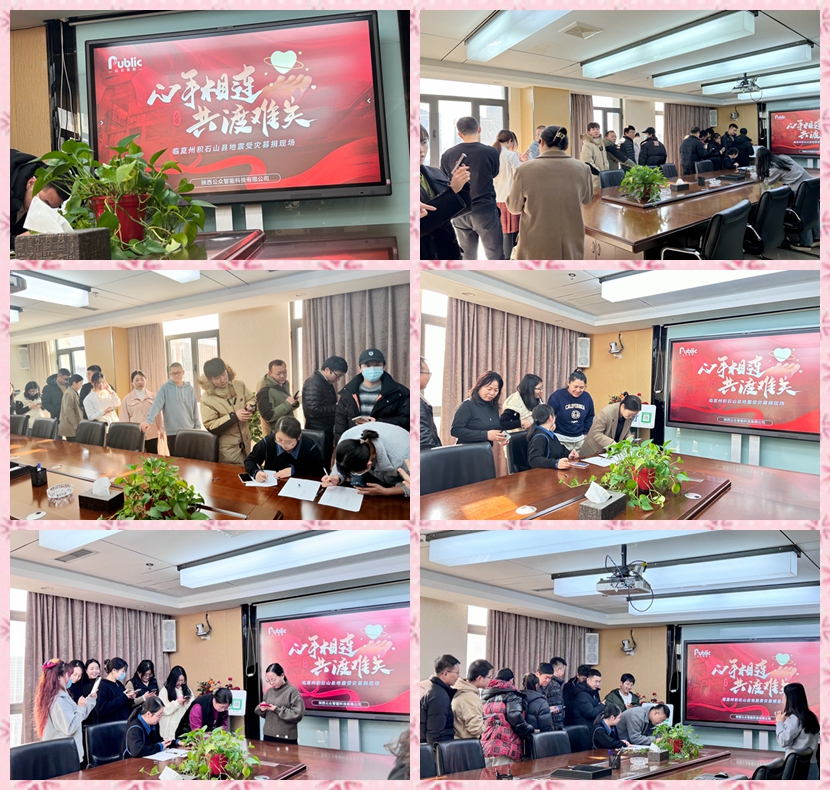 心手相连、共渡难关