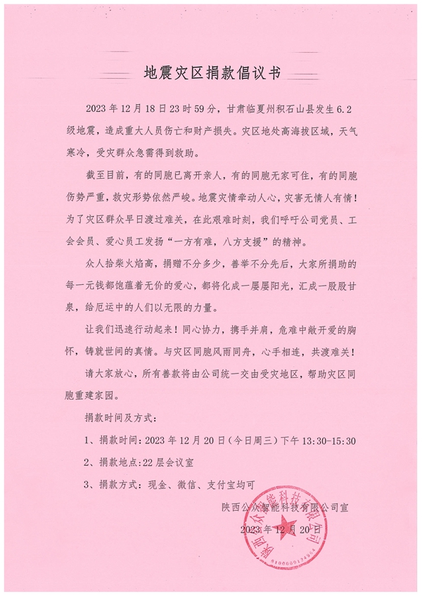 心手相连、共渡难关