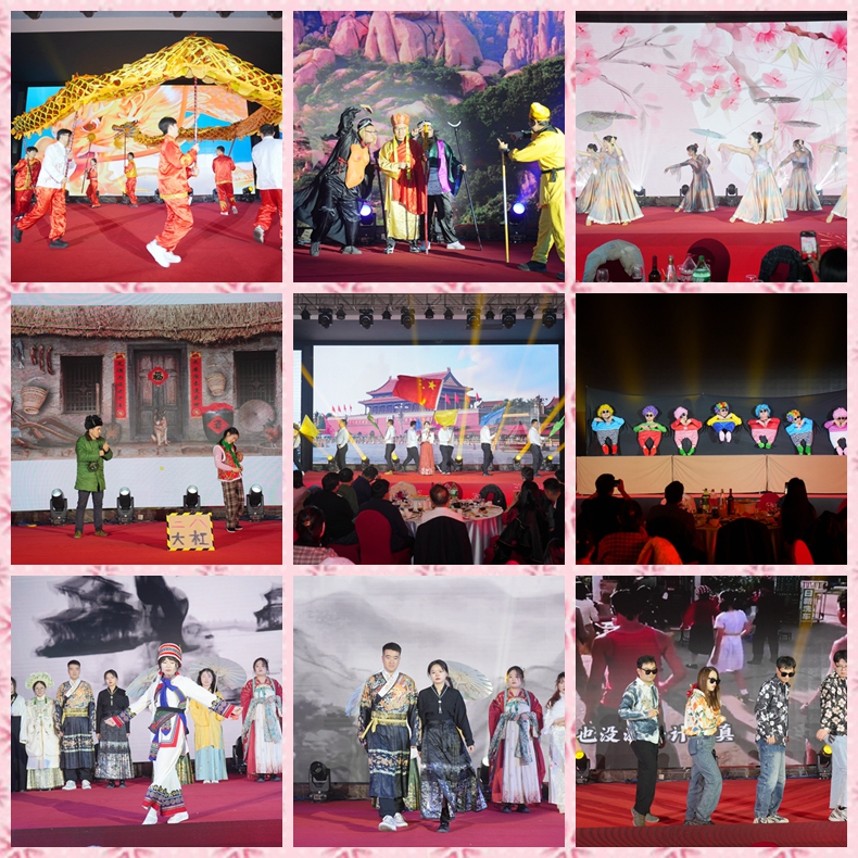 陕西公众智能科技有限公司2023年年终总结会暨2024年春节联欢会圆满落幕