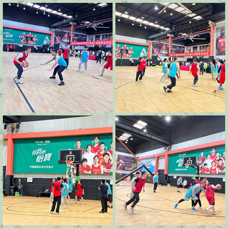 “团结奋进、勇攀高峰”第九届春季运动会圆满成功