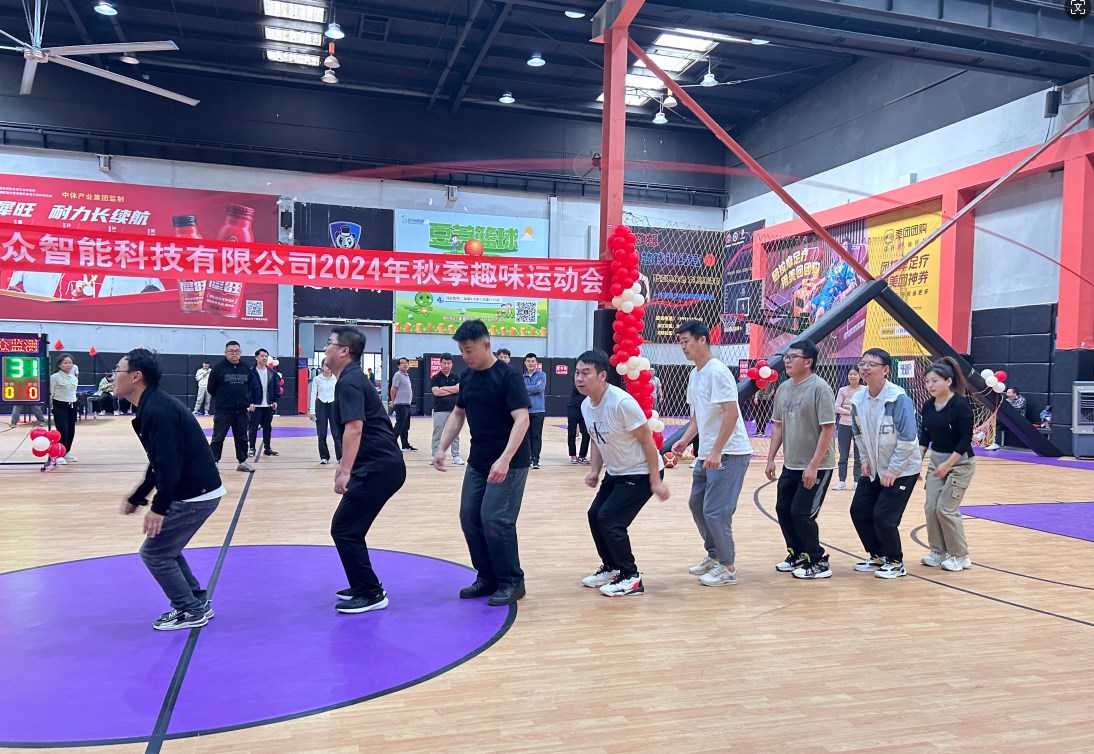 “秋收冬藏，趣动未来”2024年秋季趣味运动会圆满成功