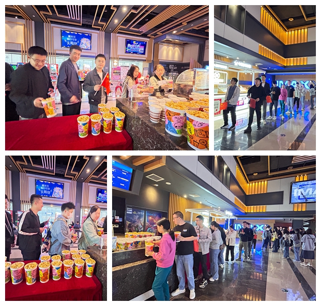 1728701574845292.jpg 【工会新闻】影片《志愿军》观影活动圆满落幕