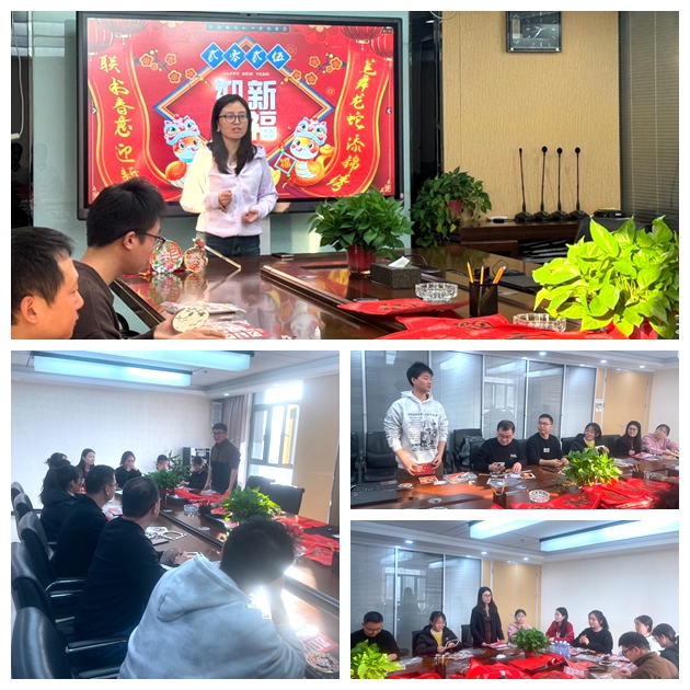 1737358211407740.jpg 联书春意迎新人,笔舞龙蛇添锦绣——记新春春联书写、工会新年福利发放及新春纳福迎新人活动