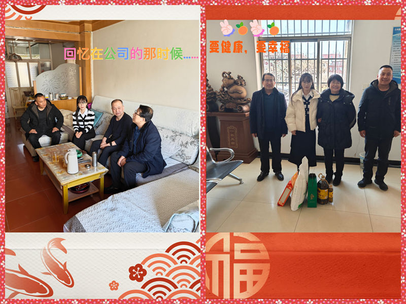 1739180250755956.jpg 【工会新闻】“新春送温暖,情系退休人——陕西公众智能科技有限公司工会开展春节慰问退休人员活动”