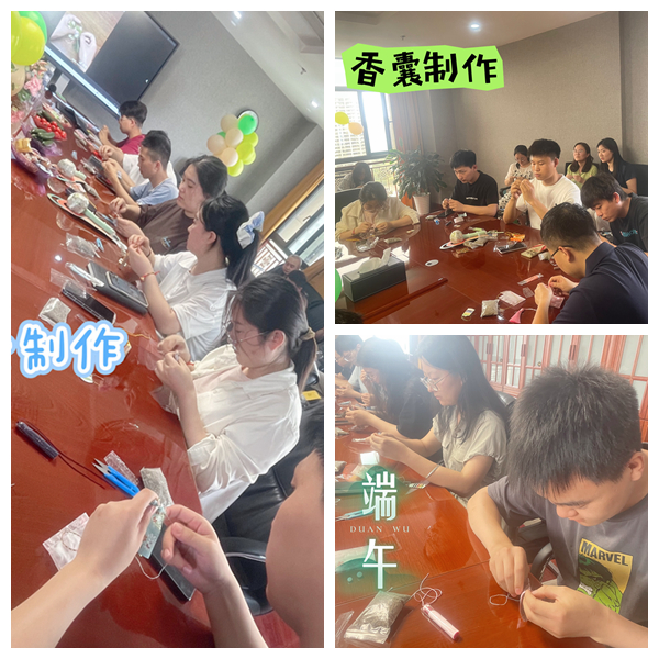 1748426711295582.jpg 【公司新闻】粽情端午,共话佳节