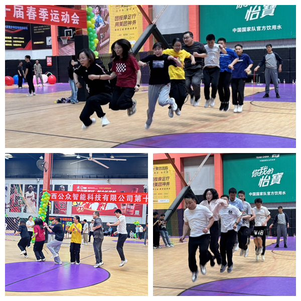 1748428458733062.jpg 【公司新闻】"枕戈待旦、锐意进取"第十届春季运动会圆满成功