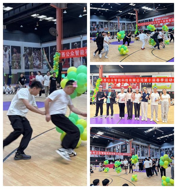 1748428786918792.jpg 【公司新闻】"枕戈待旦、锐意进取"第十届春季运动会圆满成功