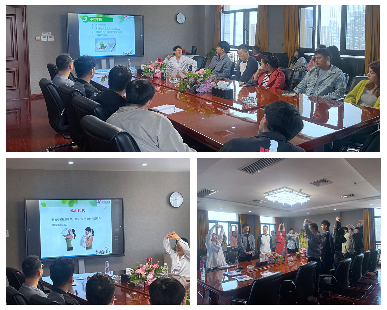 月满情浓暖人心 健康关怀伴中秋